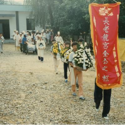 1986년 아버지 장례 상여 운구