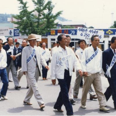1989년 폭력시위 방지 안동시군민 궐기대회