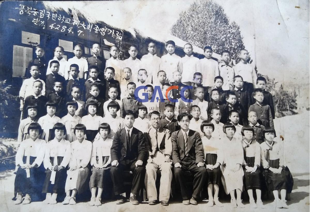 1951년 풍북국민학교 졸업사진 작은그림