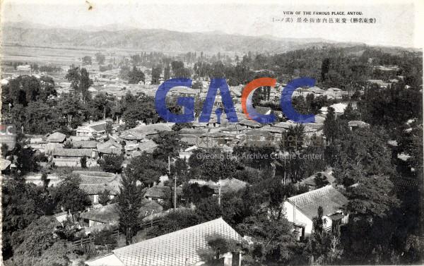 1930년대 안동읍내 철도관사 시가전경(우편엽서) 작은그림
