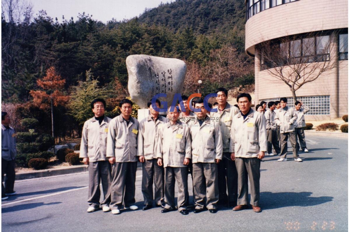 도산면 농민 후계자 여행 기념사진 작은그림