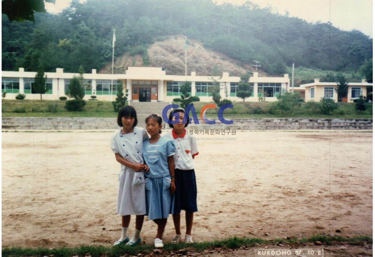 1987년 예안국민학교 부포 분교에서 김광수씨 딸과 친구들 작은그림