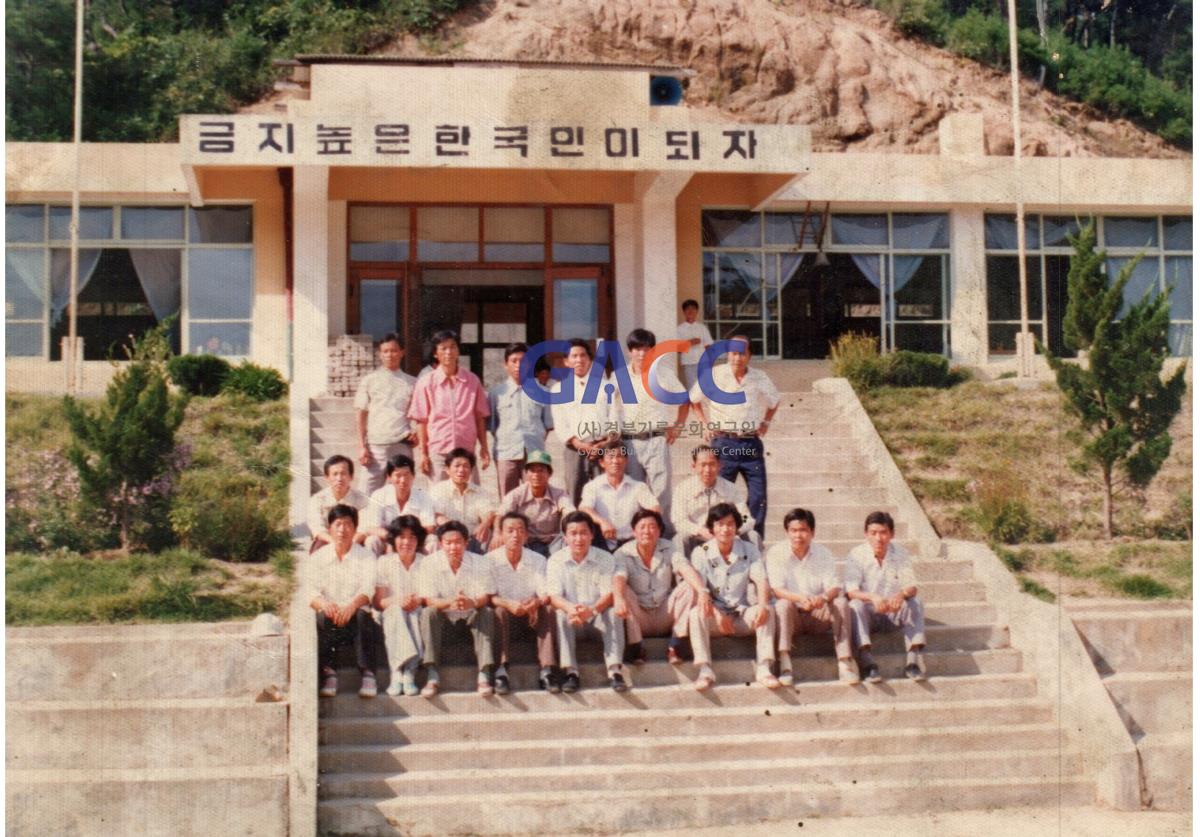 예안국민학교 부포분교 학부모들과 함께 작은그림