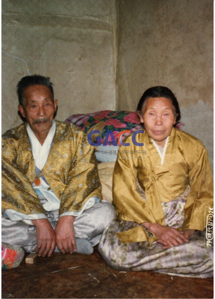 1979년 당시 권오진씨의 부모님 사진들 작은그림