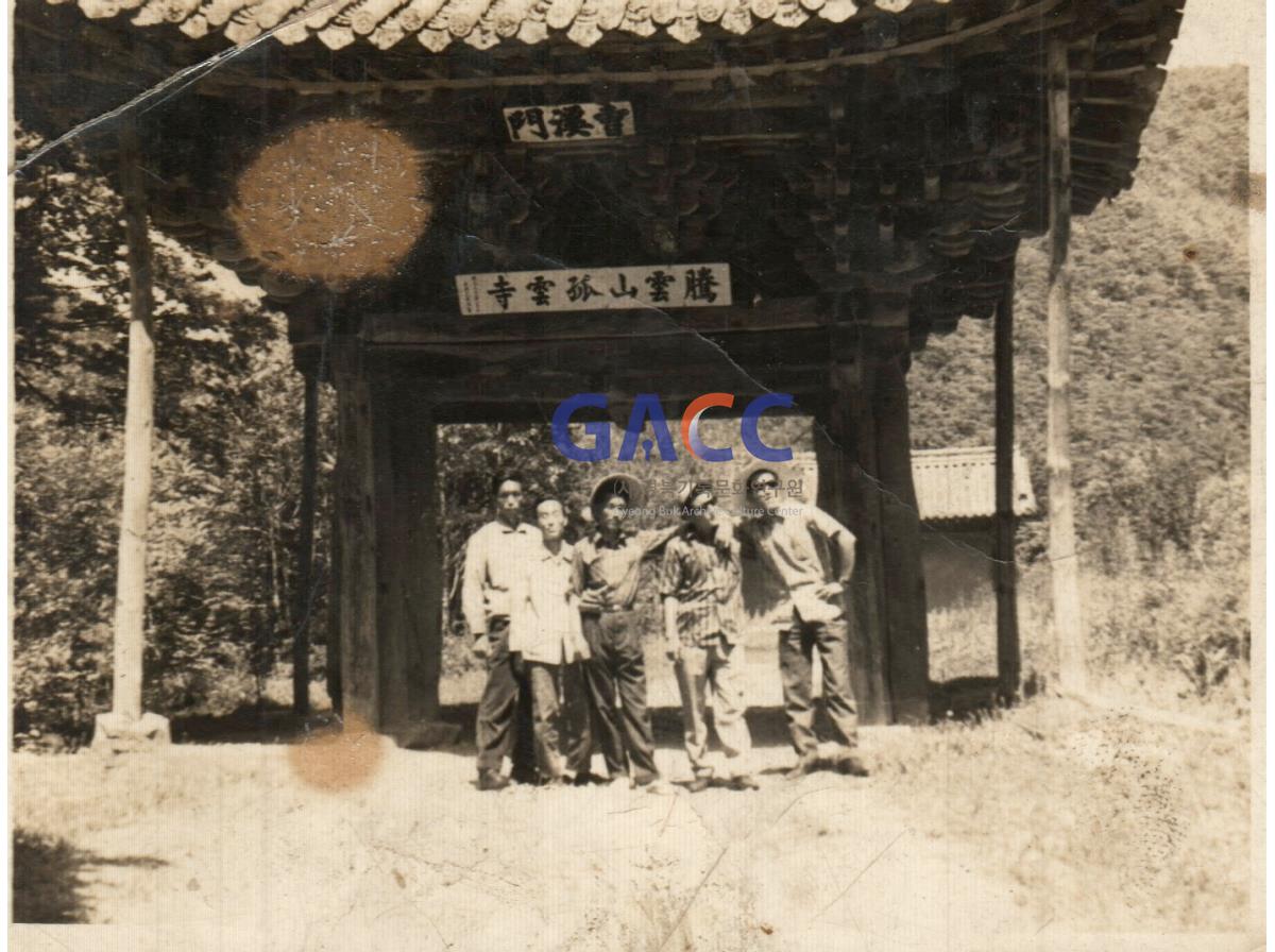 50년전 고운사에서 동장들과 권오진씨(좌측 끝) 작은그림