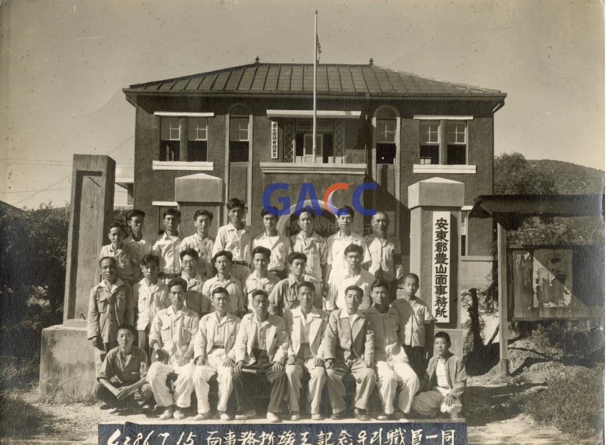 1953년 7월 15일 풍산면사무소 준공 기념사진 작은그림
