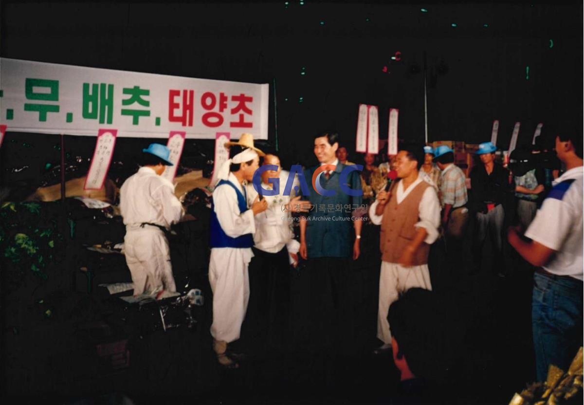 1993년 안동-여의도동 자매결연 농산물직판장 KBS 6시 내고향 생방송 작은그림