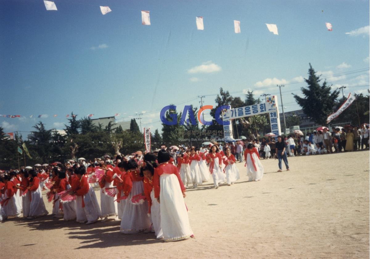 1988년 안동초등학교 가을운동회 작은그림