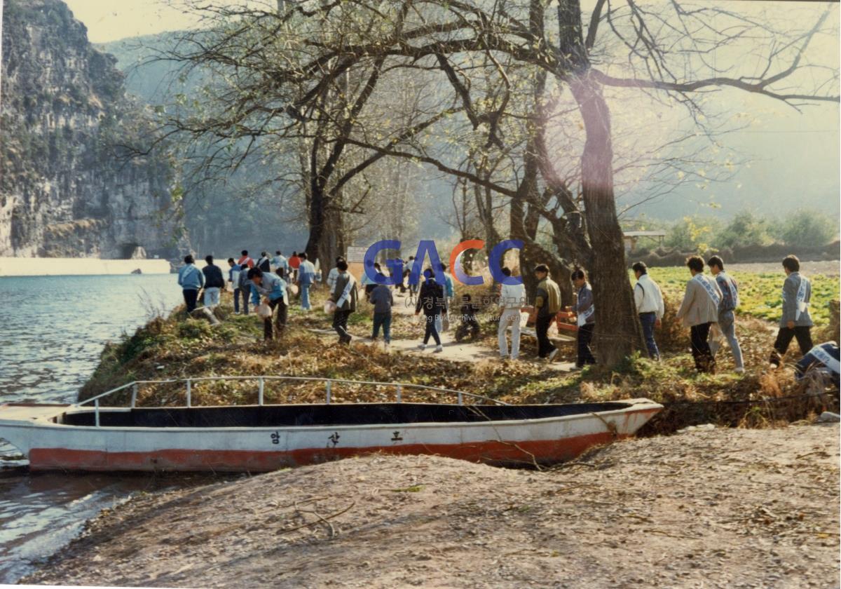 1986년경 안동시 적십자봉사회의 자연보호 활동 작은그림