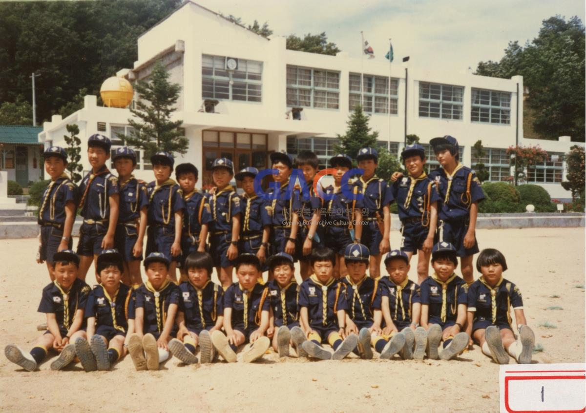 1988년 6월17~18일 원천국민학교 보이스카웃트 야영캠프 단체사진 작은그림