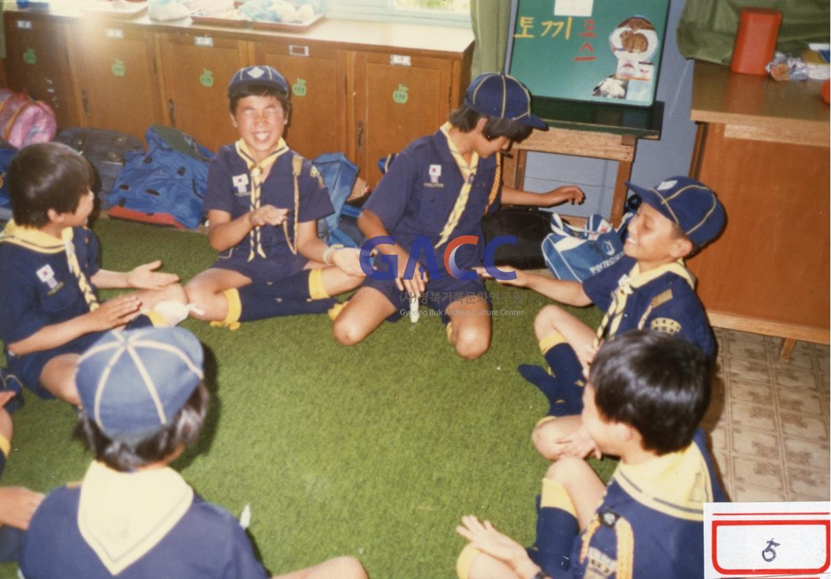 1988년 6월17~18일 원천국민학교 보이스카웃트 조별활동	 작은그림