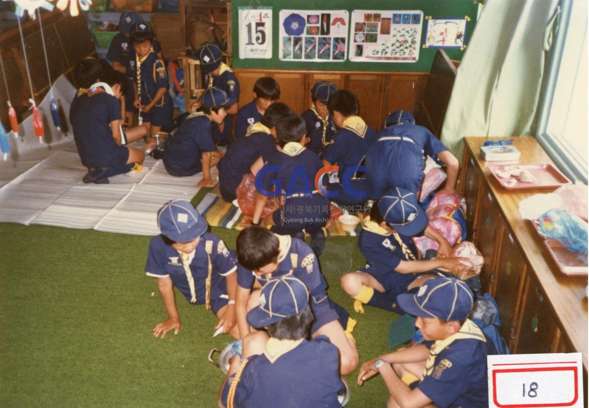 1988년 6월17~18일 원천국민학교 보이ㆍ걸스카웃트 야영캠프 저녁밥짓기 전 작은그림