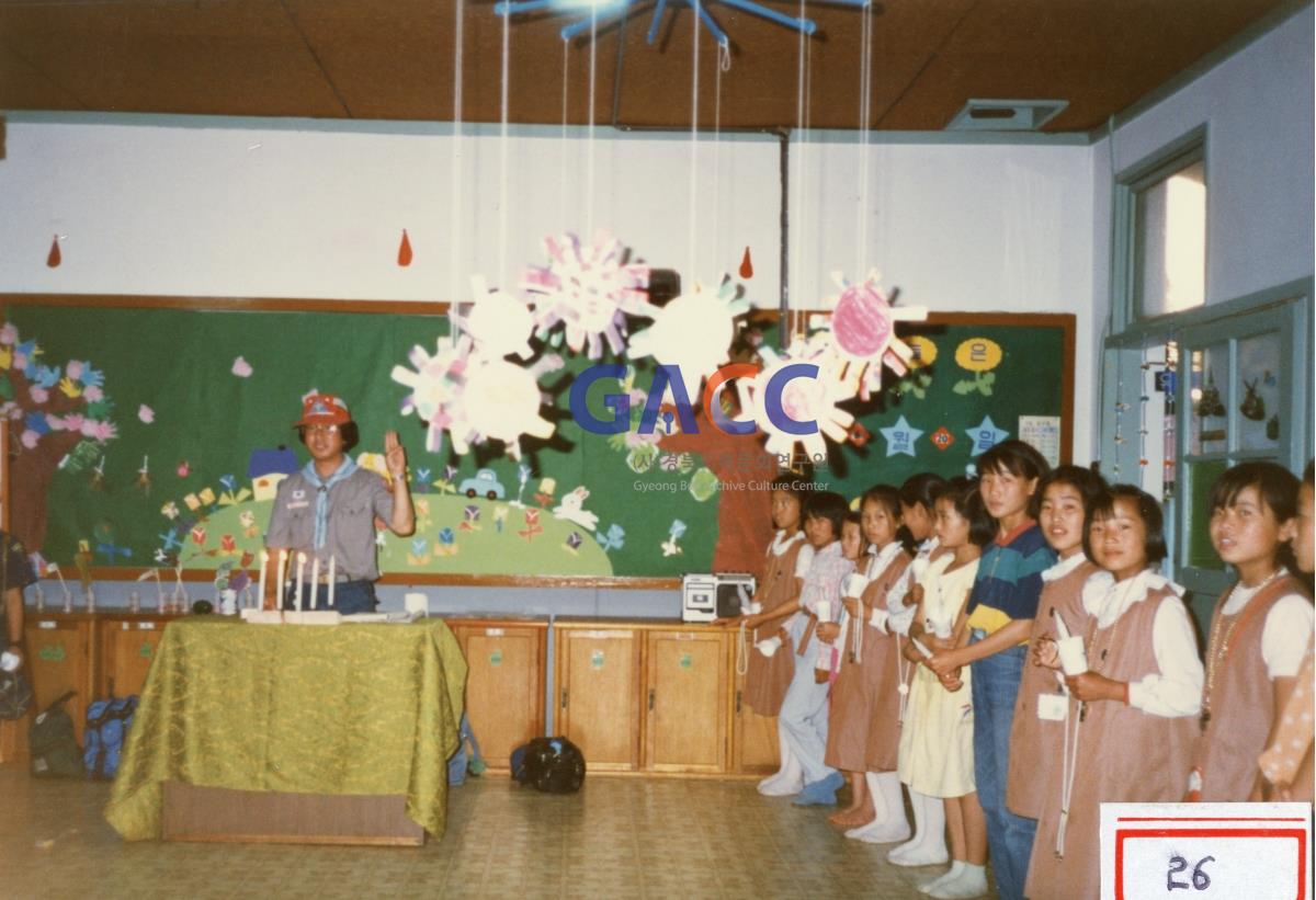 1988년 6월17~18일 원천국민학교 보이ㆍ걸스카웃트 야영캠프 선서식(1) 작은그림