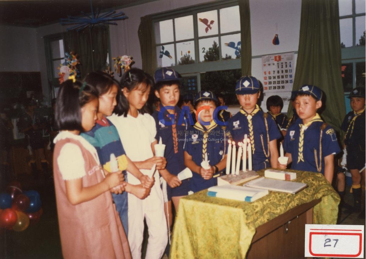 1988년 6월17~18일 원천국민학교 보이ㆍ걸스카웃트 야영캠프 선서식(2) 작은그림