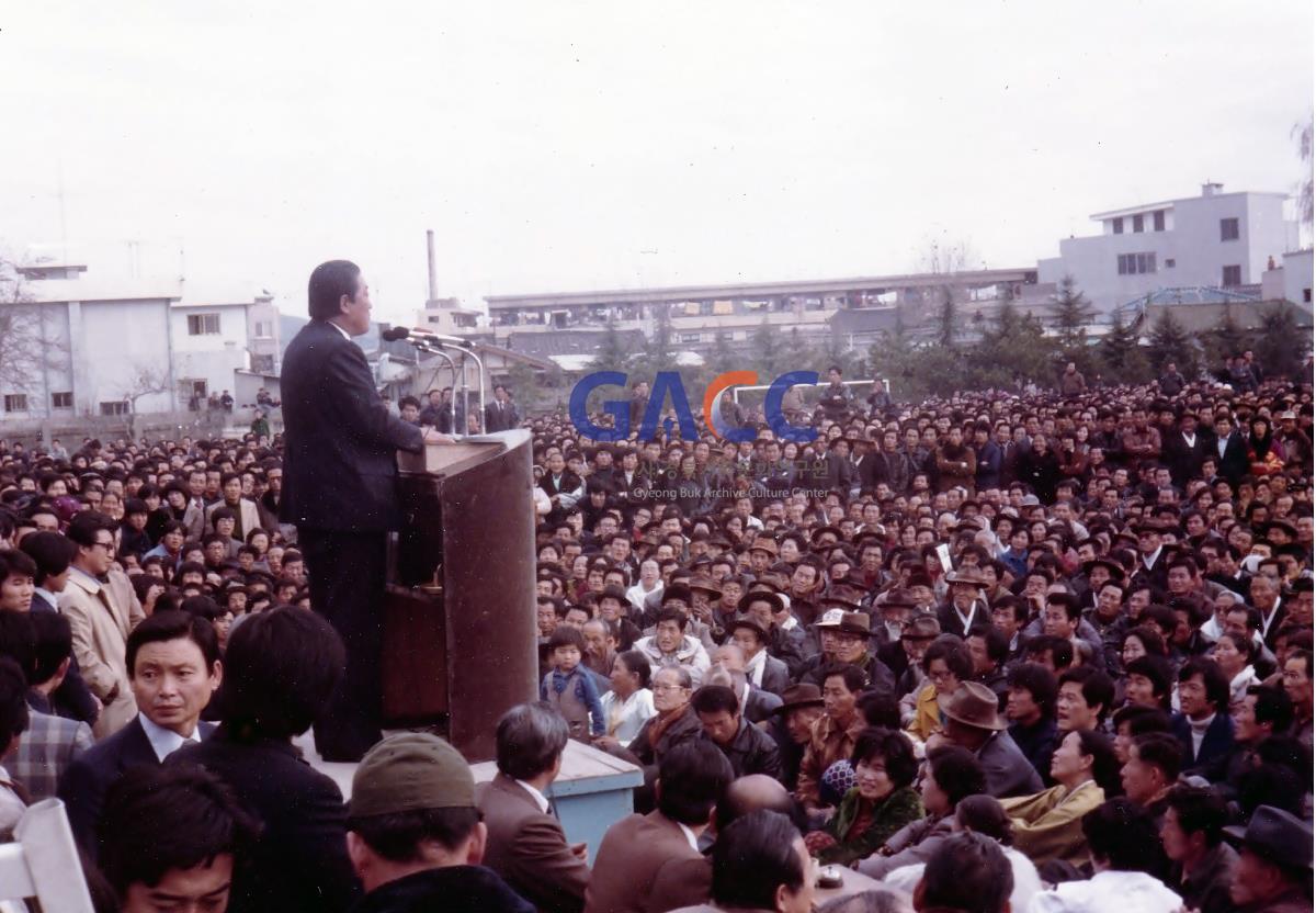 박해충 1978년 선거유세 작은그림
