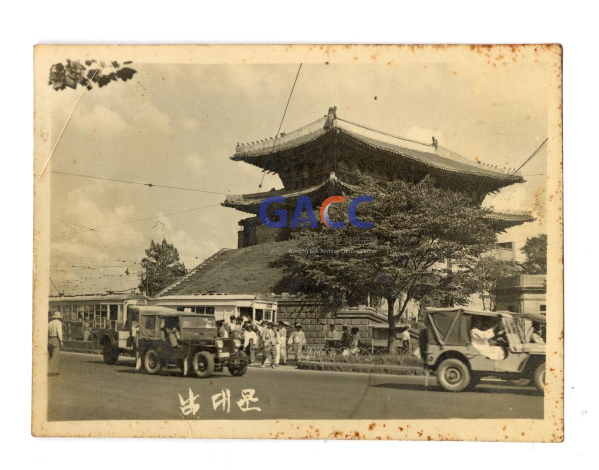 1950년대 숭례문 작은그림