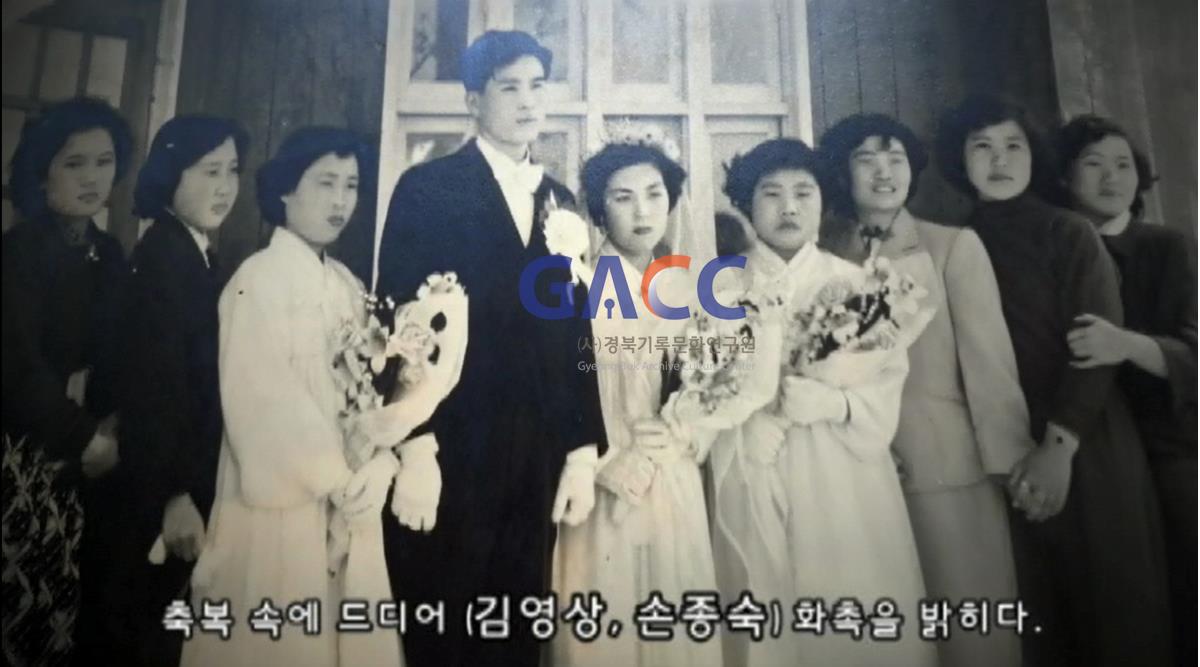 1955년 김영상 손중숙 결혼사진 작은그림