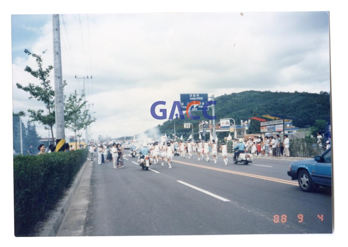 1988년 9월 4일 옛 안동병원 앞 법흥교 진입로 88서울올림픽 성화 봉송 작은그림