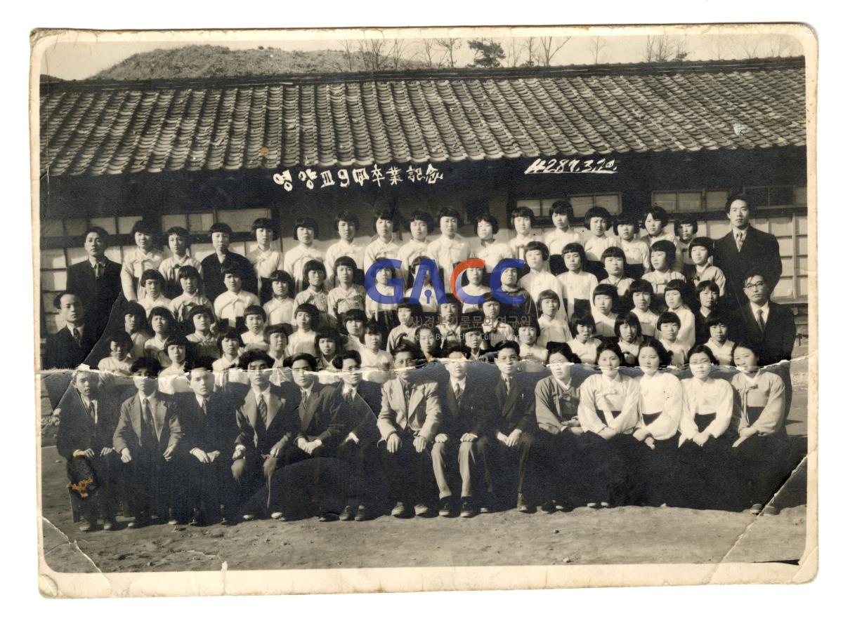 1954년 영양초등학교 졸업사진 작은그림