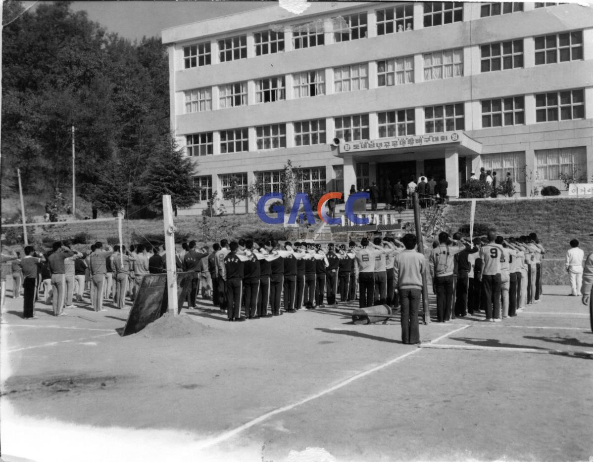 가톨릭 상지대학교 제2회 도내남녀고교대항배구대회 작은그림