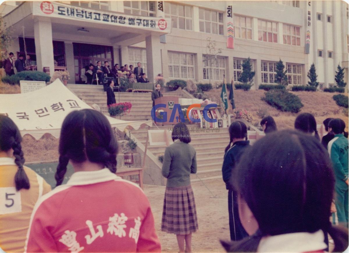 가톨릭 상지대학교 제4회 도내남녀고교대항배구대회 작은그림