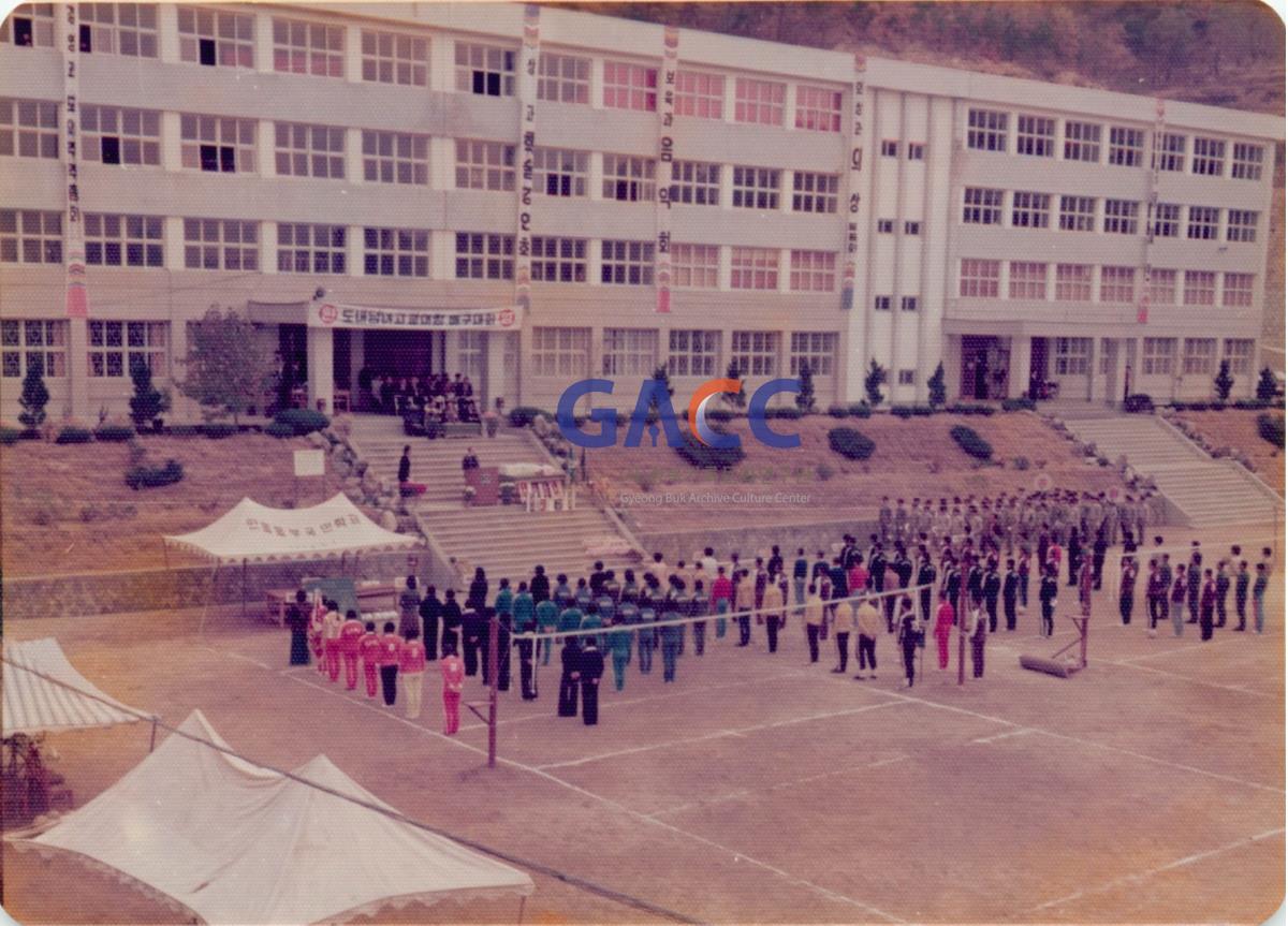 가톨릭 상지대학교 제4회 도내남녀고교대항배구대회 작은그림