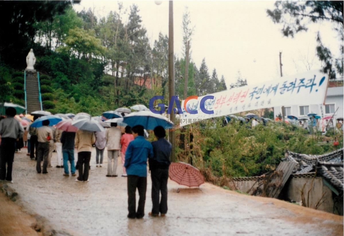 안동교구 사제단 호헌철폐 및 민주개헌을 위한 7일 단식기도 1987년 작은그림