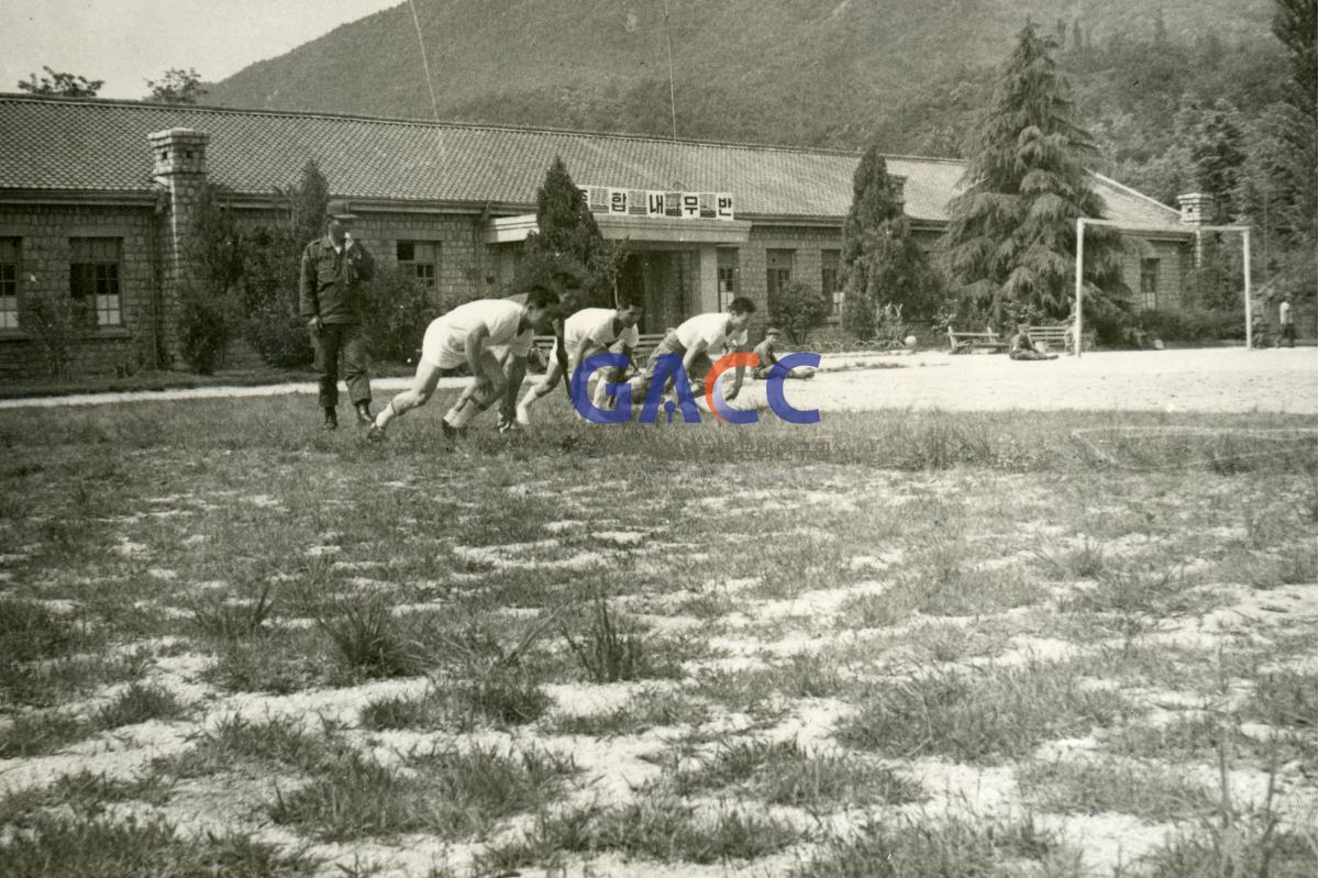 1973년 김해 육군공병학교 체육대회 작은그림