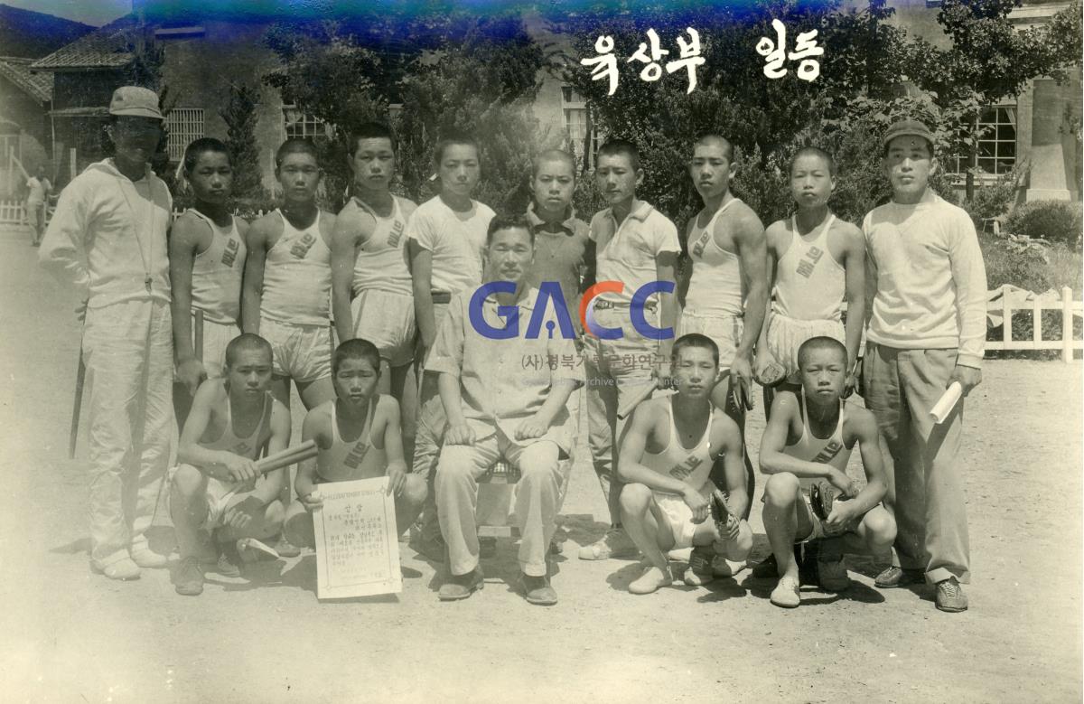 1963년경 의성중학교 육상부 일동 작은그림