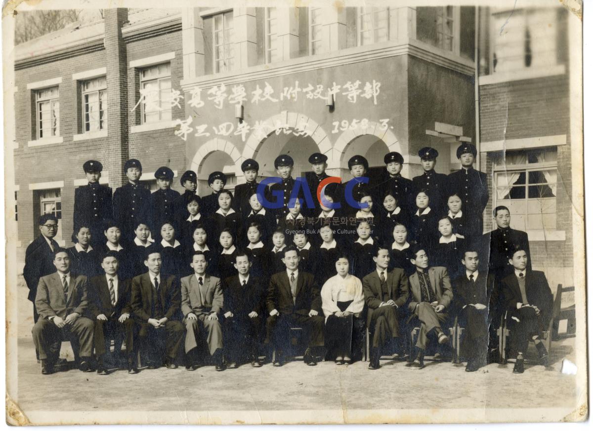 1958년 경안고등학교 부설 중등부 제3회 졸업기념 작은그림