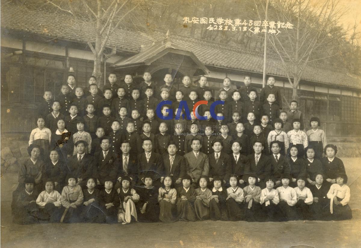 1955년 예안국민학교 졸업식 작은그림