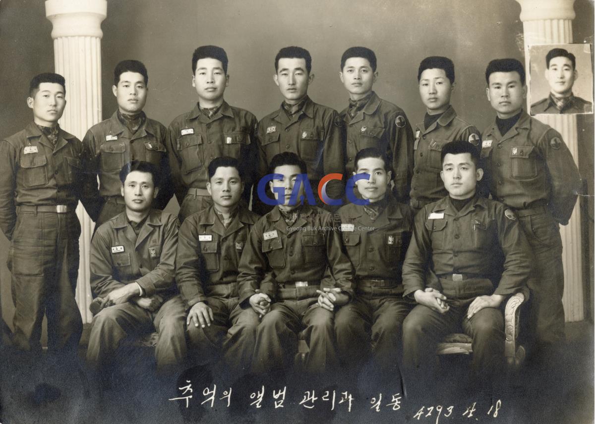 1960년 추억의 군대사진 작은그림