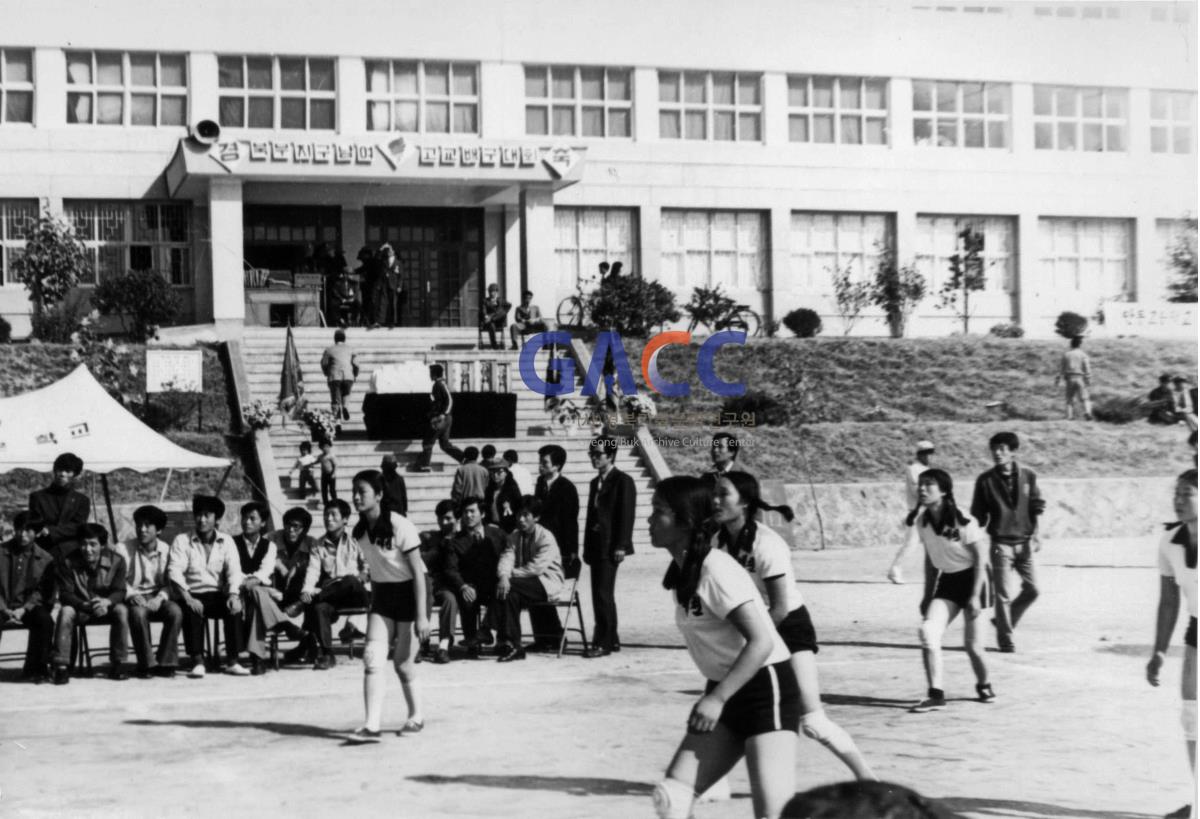 제1회 경북북부지구남녀 고교배구대회 1973년 작은그림