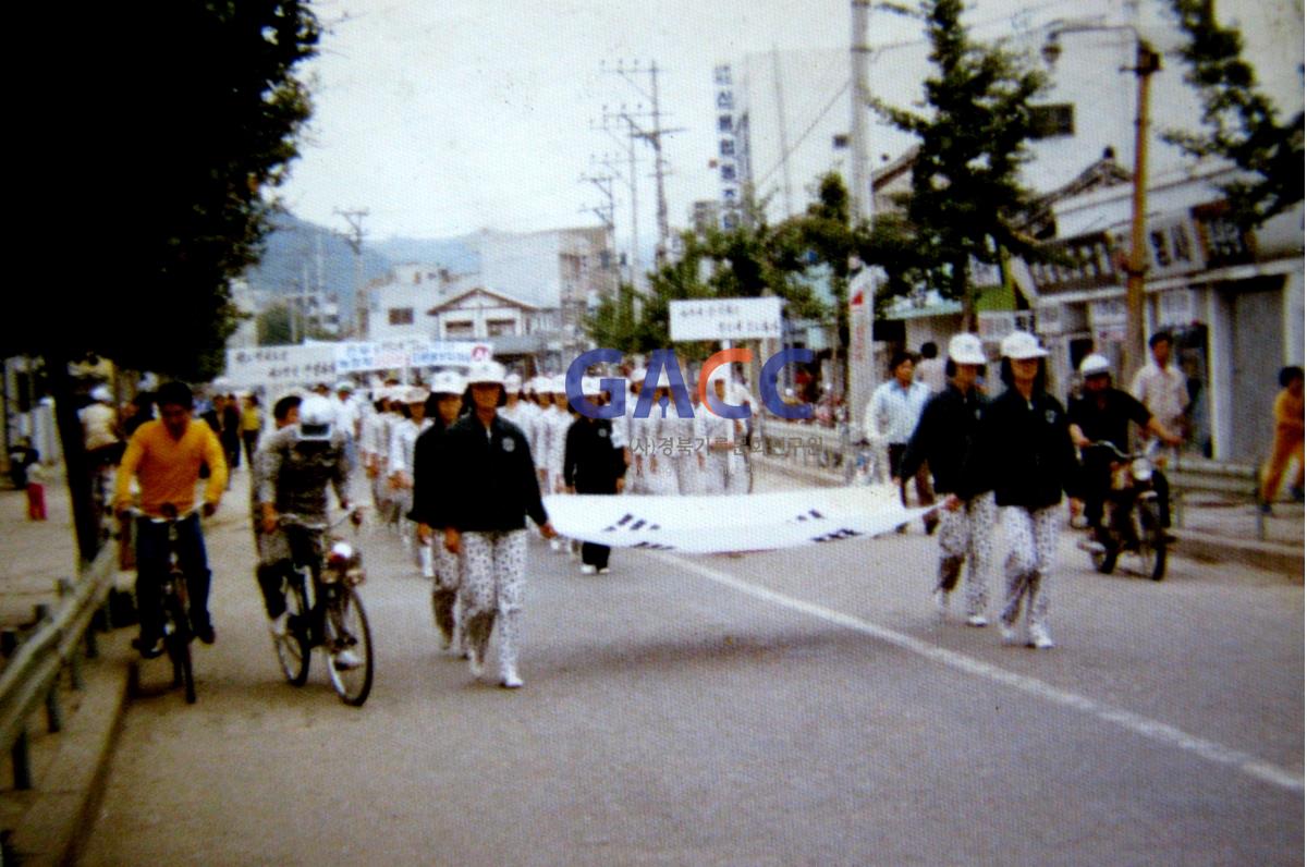 1981 전두환 대통령 농어촌 정착 특별자금 지원  감사 시가행진 작은그림