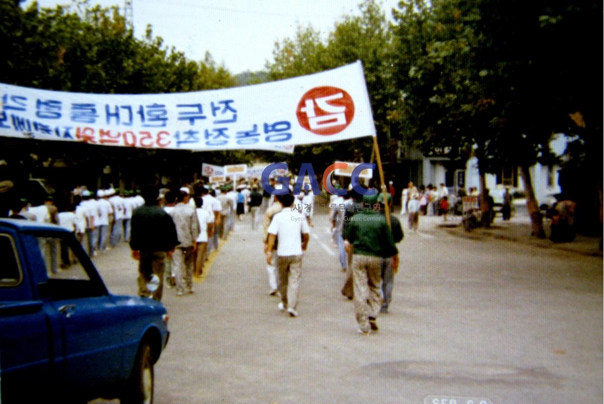 1981 전두환 대통령 농어촌 정착 특별자금 지원  감사 시가행진 작은그림