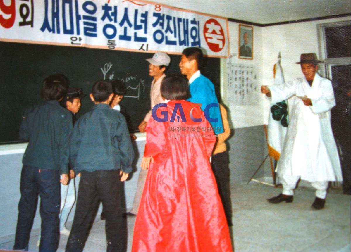 19811107 제18회 안동시 새마을 청소년 경진대회 소창경연 작은그림