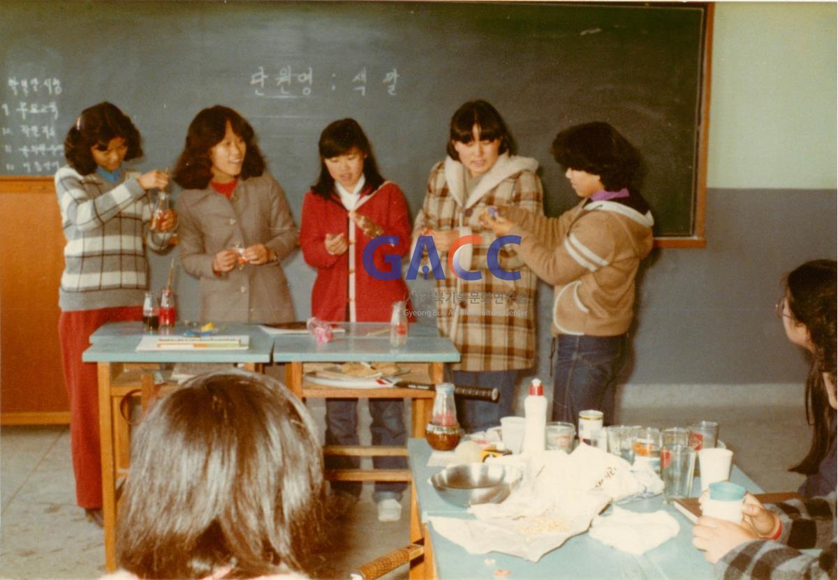 가톨릭 상지대학교 보육과 1970년대 작은그림