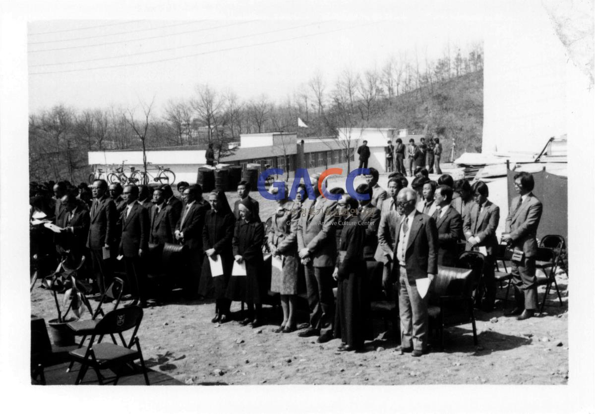 가톨릭 상지대학교 응용미술관 가정관 축성식 1981년 3월 11일 작은그림