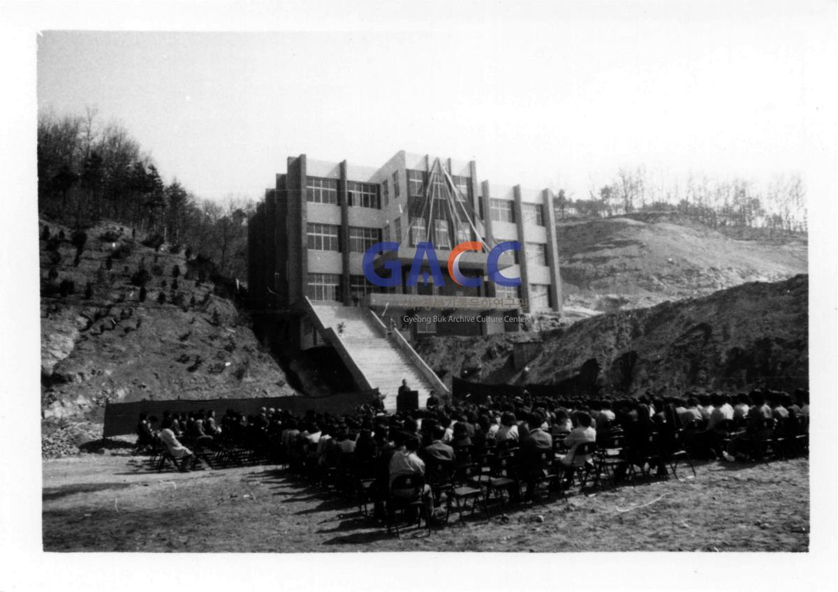 가톨릭 상지대학교 응용미술관 가정관 축성식 1981년 3월 11일 작은그림