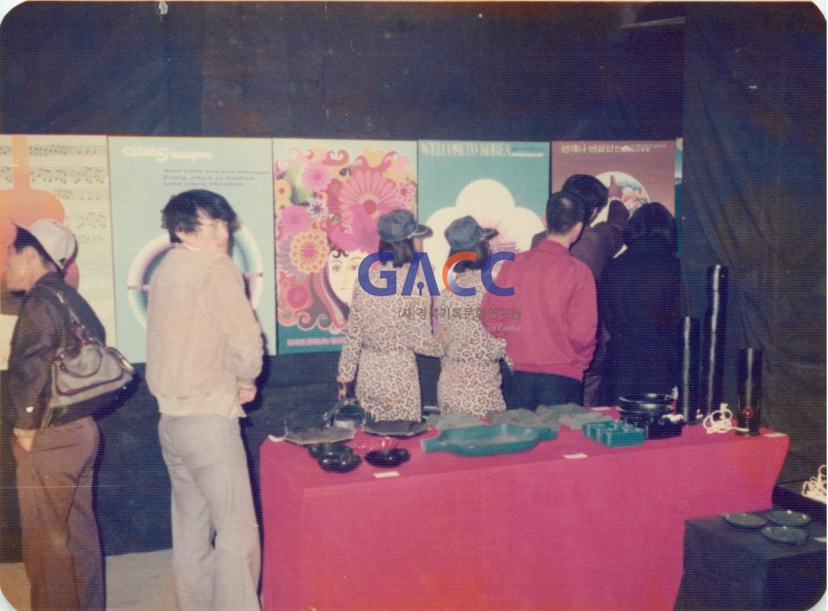 가톨릭 상지대학교 제3회 응용미술과 전시회 1975년 작은그림
