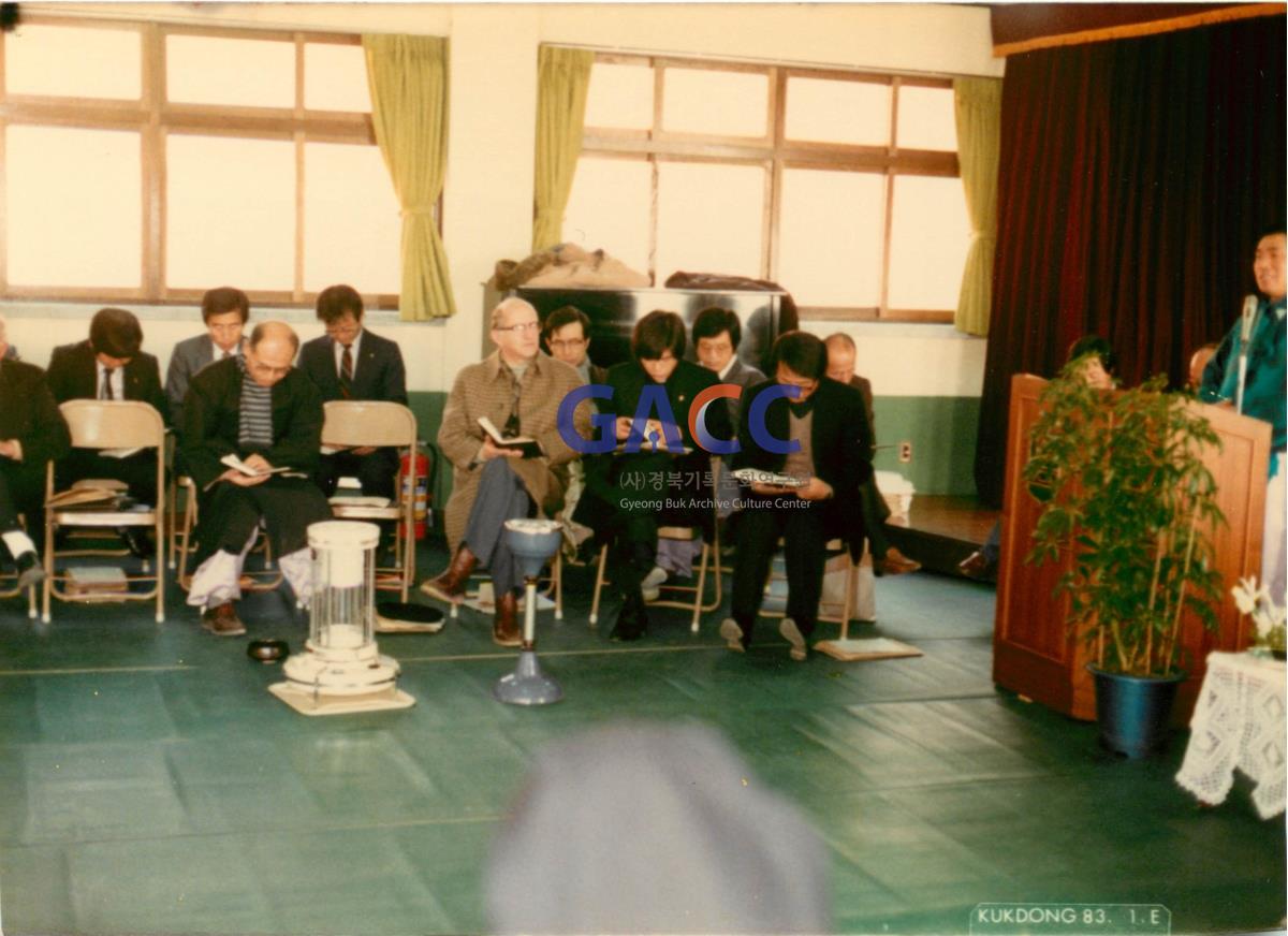 천주교 안동교구 신년인사회 1983년 작은그림