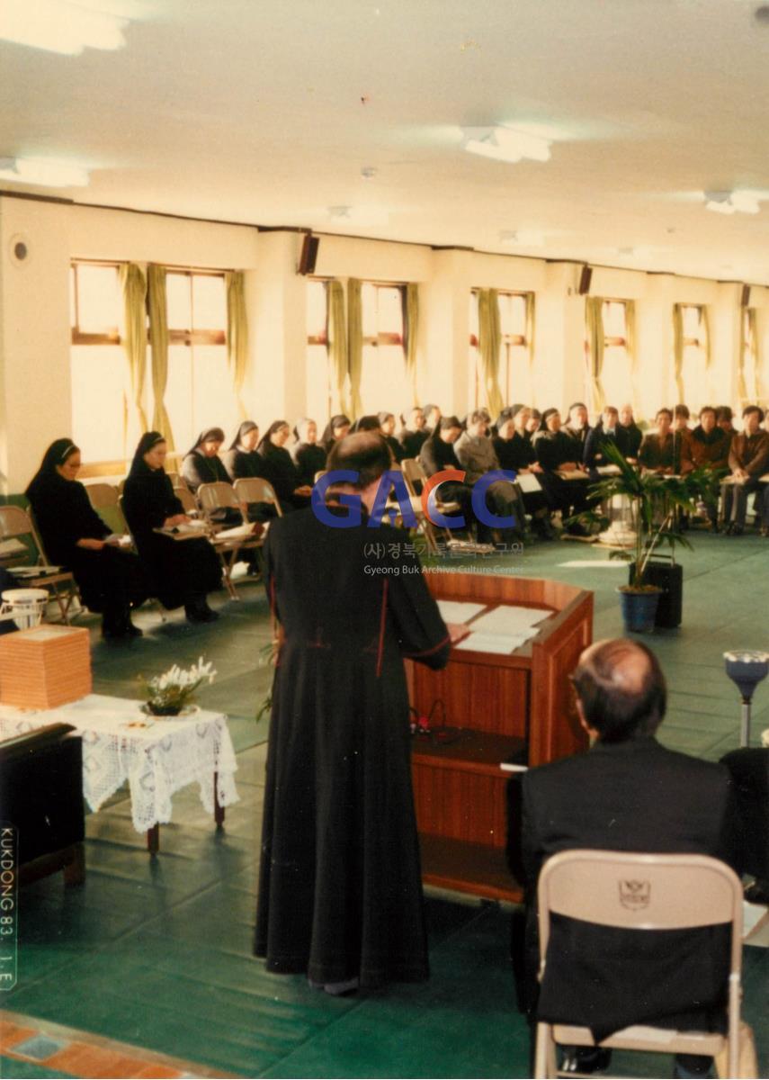 천주교 안동교구 신년인사회 1983년 작은그림
