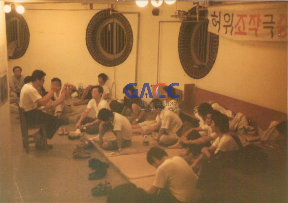 안동교구 오원춘 사건 기록사진 1979년 7월 - 12월 작은그림