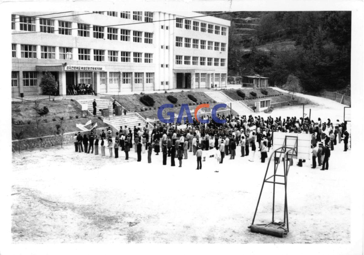 가톨릭 상지대학교 1970년대 반공궐기대회 작은그림