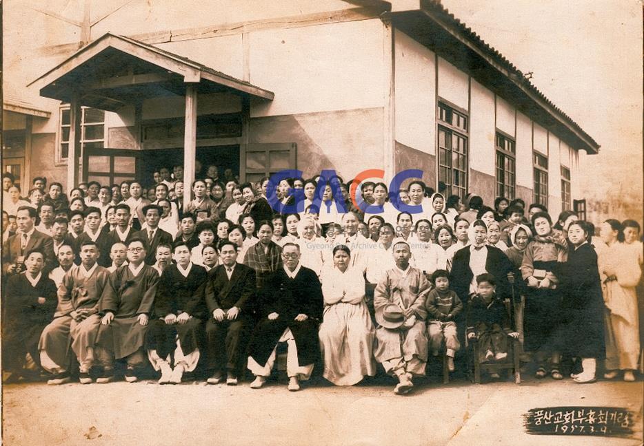 풍산교회 부흥회기념(1957.3.9 강사-양도천목사) 작은그림