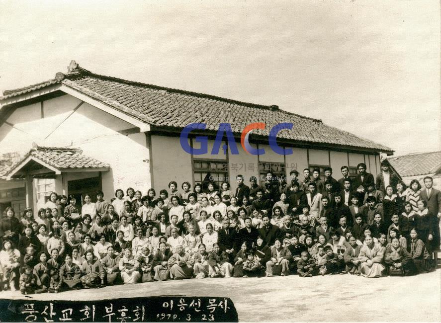 풍산교회 부흥회-이흥선 목사(1979.3.23) 작은그림