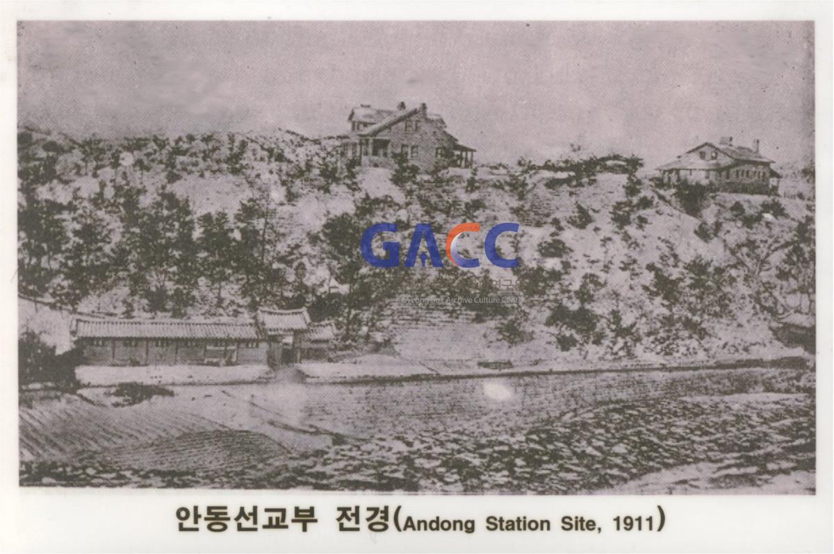 성소병원 1911년 안동선교부 전경 작은그림