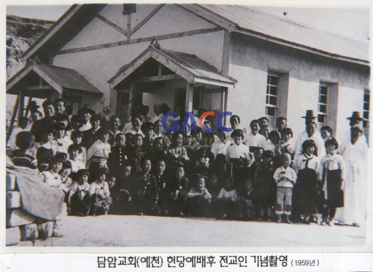 성소병원 1959년 교회개척_담암교회_1 작은그림