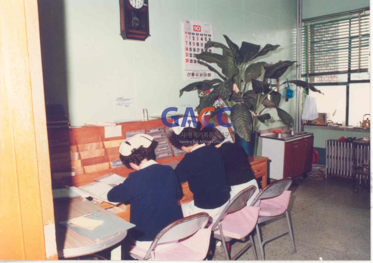 성소병원 1984년 병동 간호사실 작은그림
