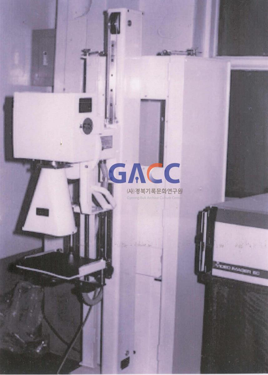 성소병원 1990년_의료장비인 유방암 진단기 작은그림